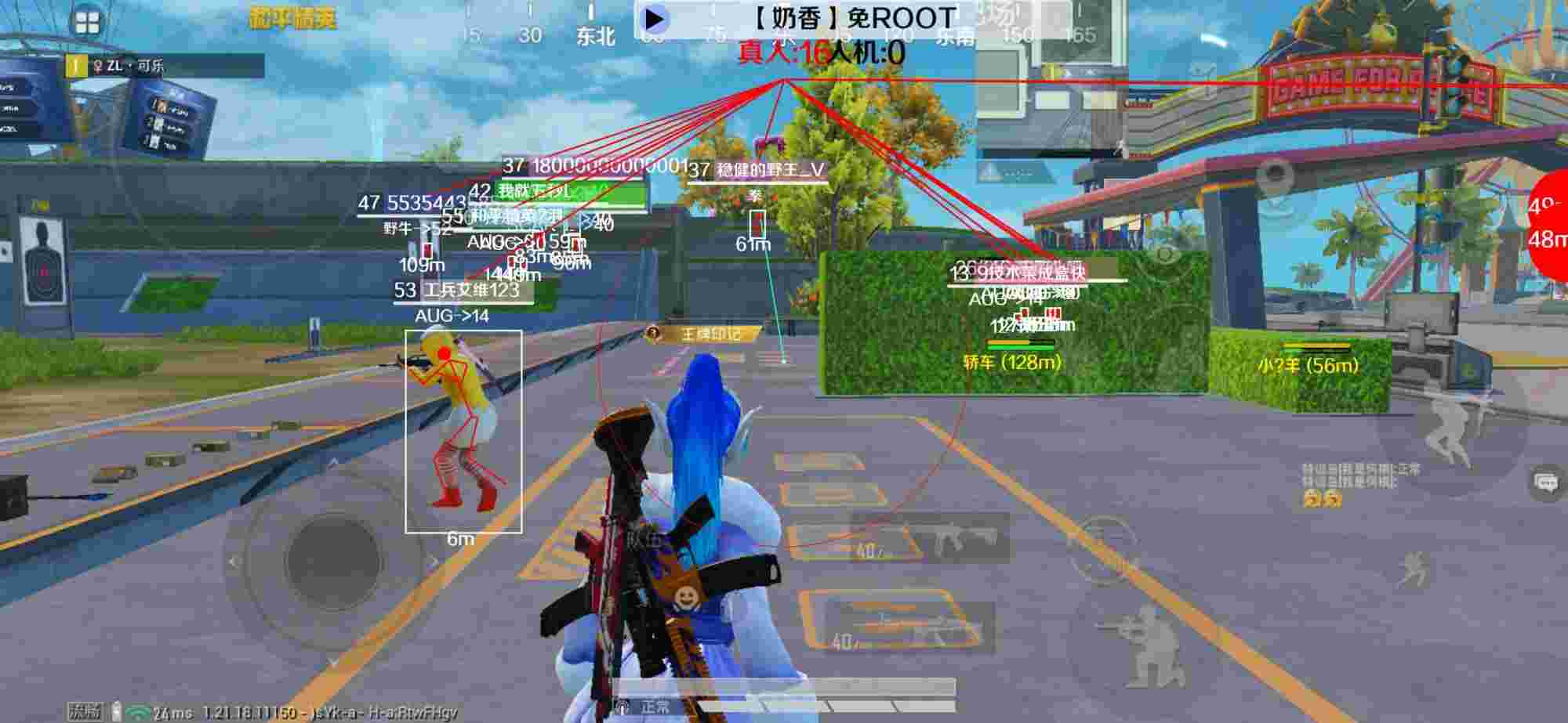 和平精英辅助《布丁》改名《奶香》依旧稳定中 - pubg怎么卡密室辅助预览图